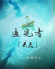 ��JY��׷���ߣ�H������