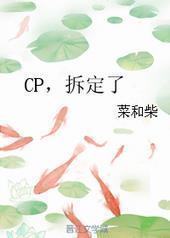 CP˷