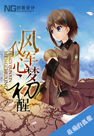 ���Ǿ����γ��ѷ���