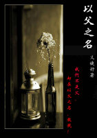 �Ը�֮��-�������