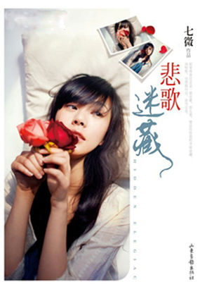 �����Բط���