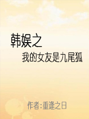 ����֮�ҵ�Ů���Ǿ�β������