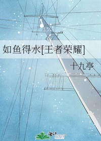 �����ˮ[������ҫ]����