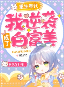 �������������Ϯ���˰׸�������