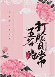 ��ү�Ĵ����ճ�����