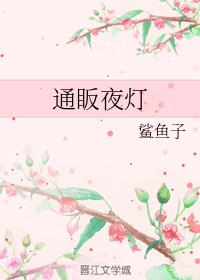 ͨeҹƷ