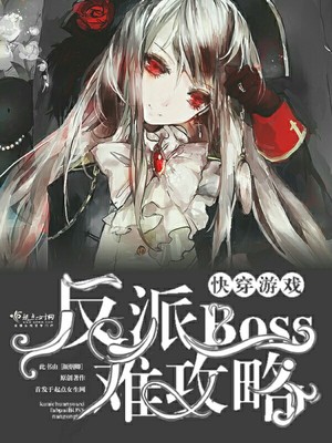 촩ϷbossѹԷ