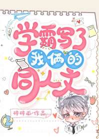 ѧ��д��������ͬ���ķ���