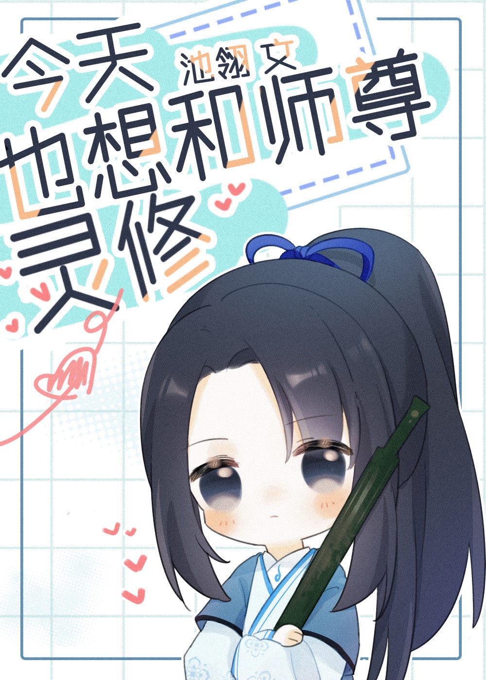 Ҳʦ޷
