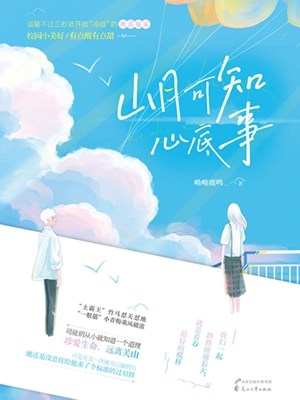 ɽ�¿�֪�ĵ��·���