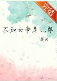 ��֪Ů���Ƕ��ɷ���