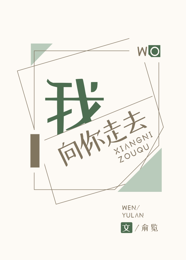 ��������ȥ����