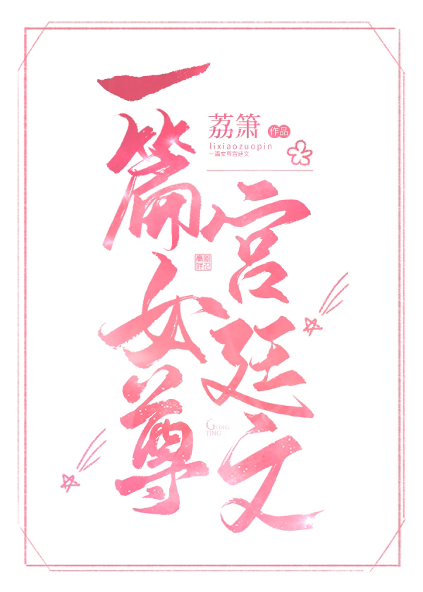 һƪŮ��͢�ķ���