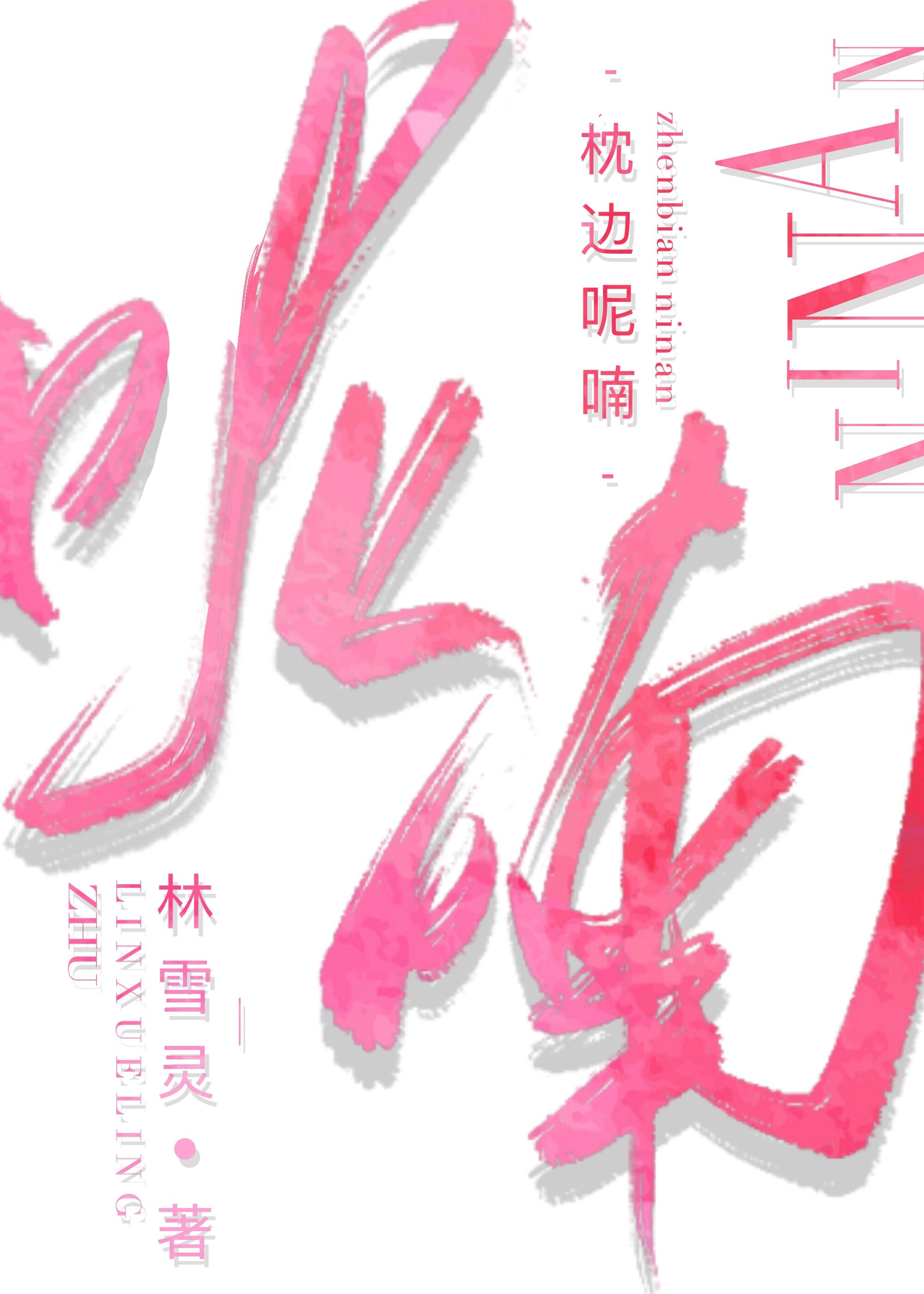 ������૷���