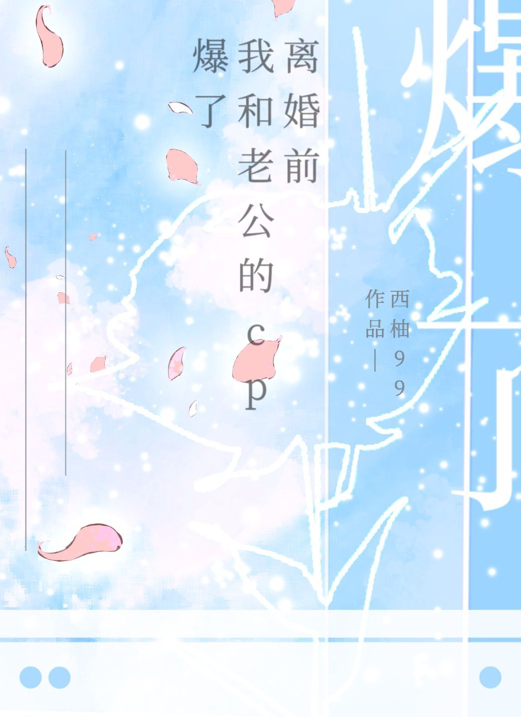 ���ǰ�Һ��Ϲ���CP���˷���