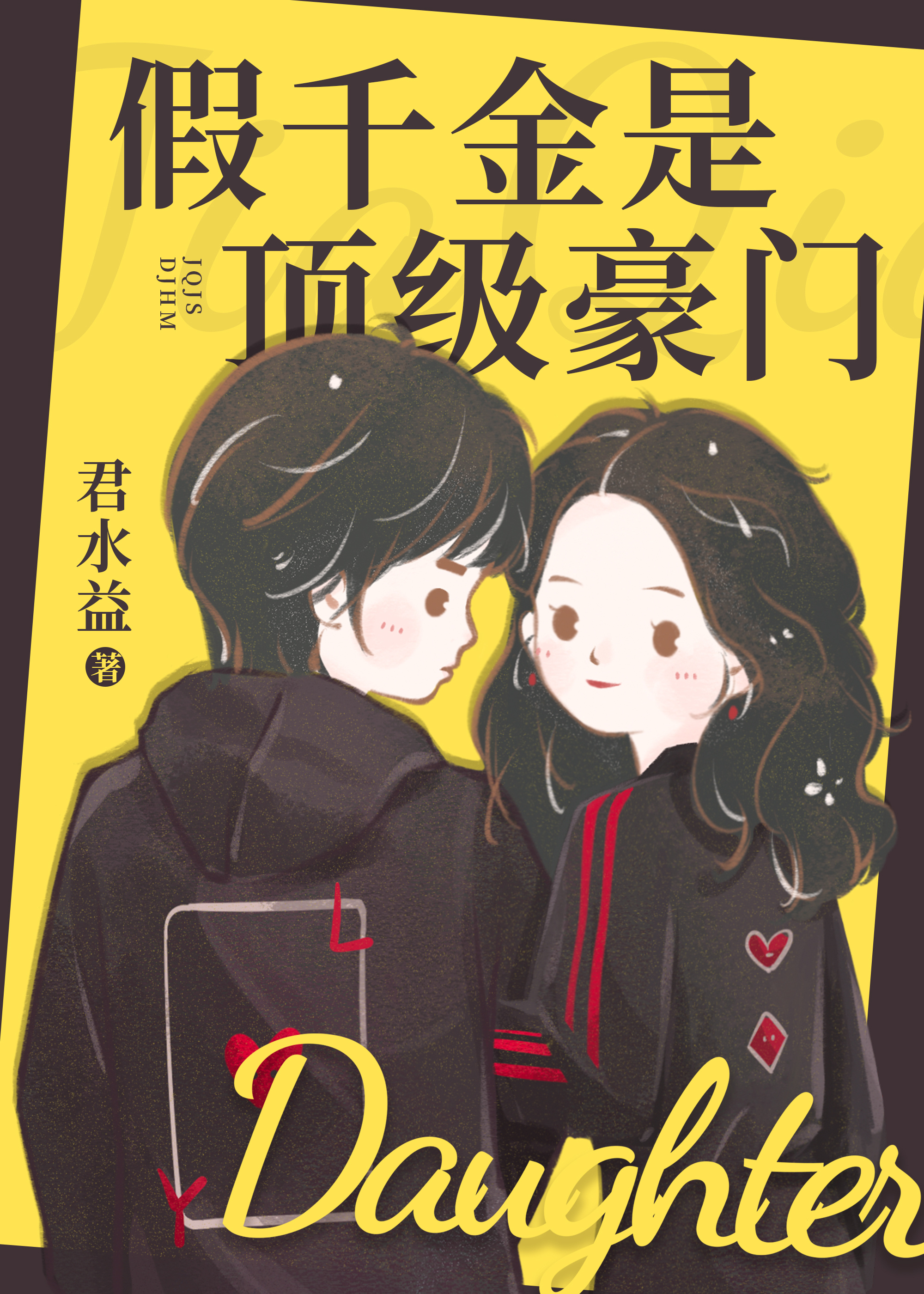 ��ǧ���Ƕ������ŷ���