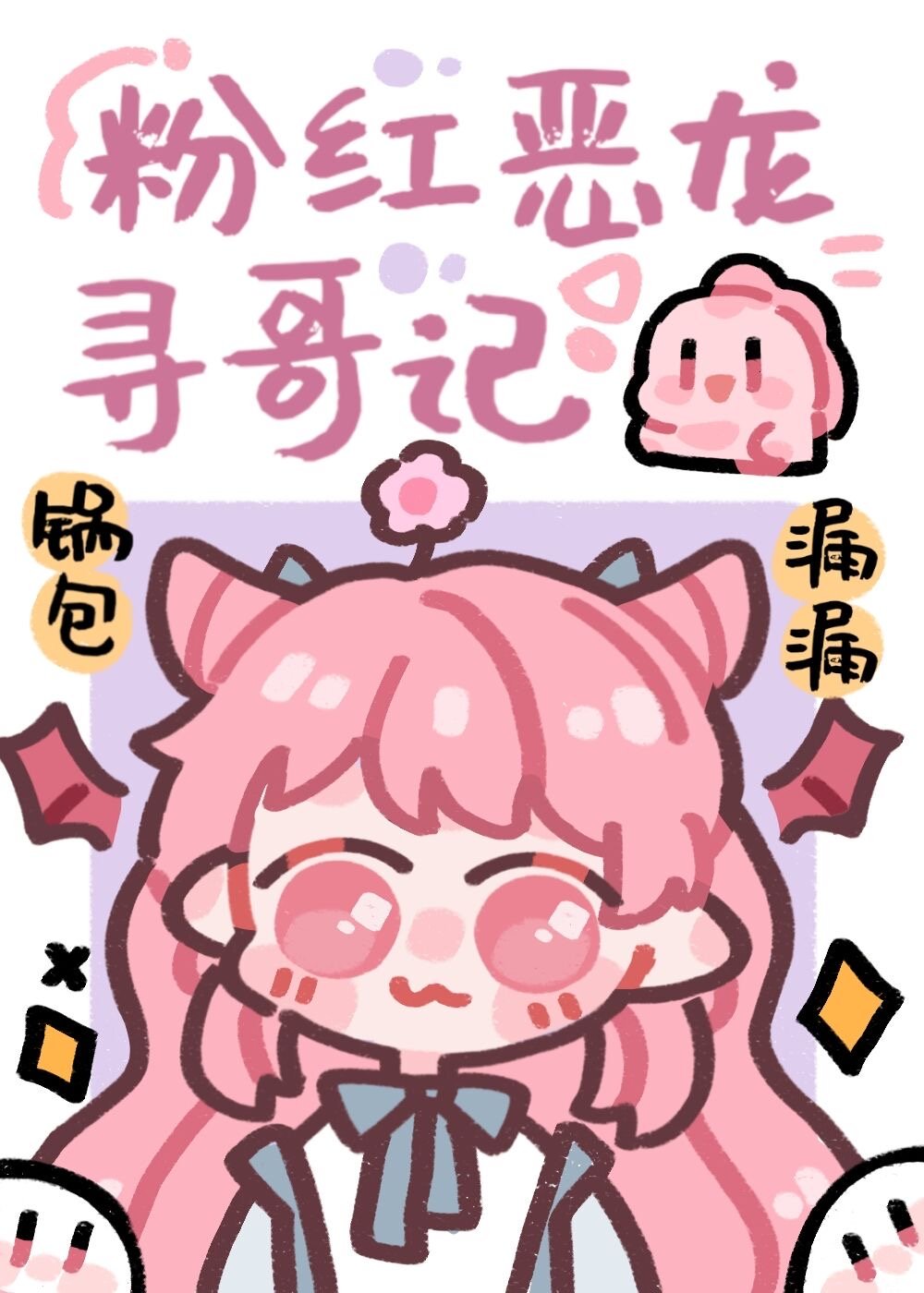 �ų�ۺ�С��������