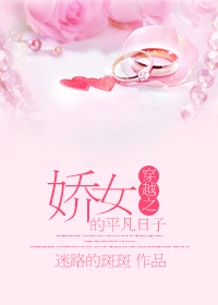 ��Խ֮��Ů��ƽ�����ӷ���