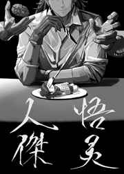 [���ͬ��]�������Ա����