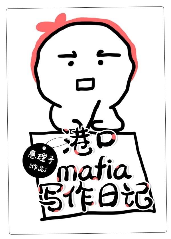 []ۿMafiaдռǷ