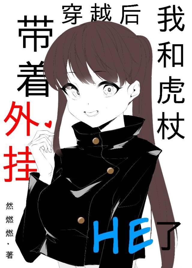 [����]������Ҵ�Խ���Һͻ���HE�˷���