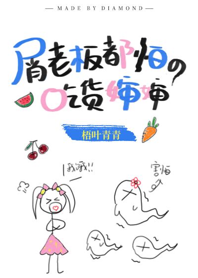 [����]м�ϰ嶼�µĳԻ���������