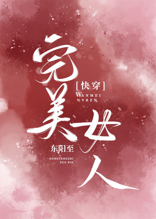 ��������Ů��[�촩]����