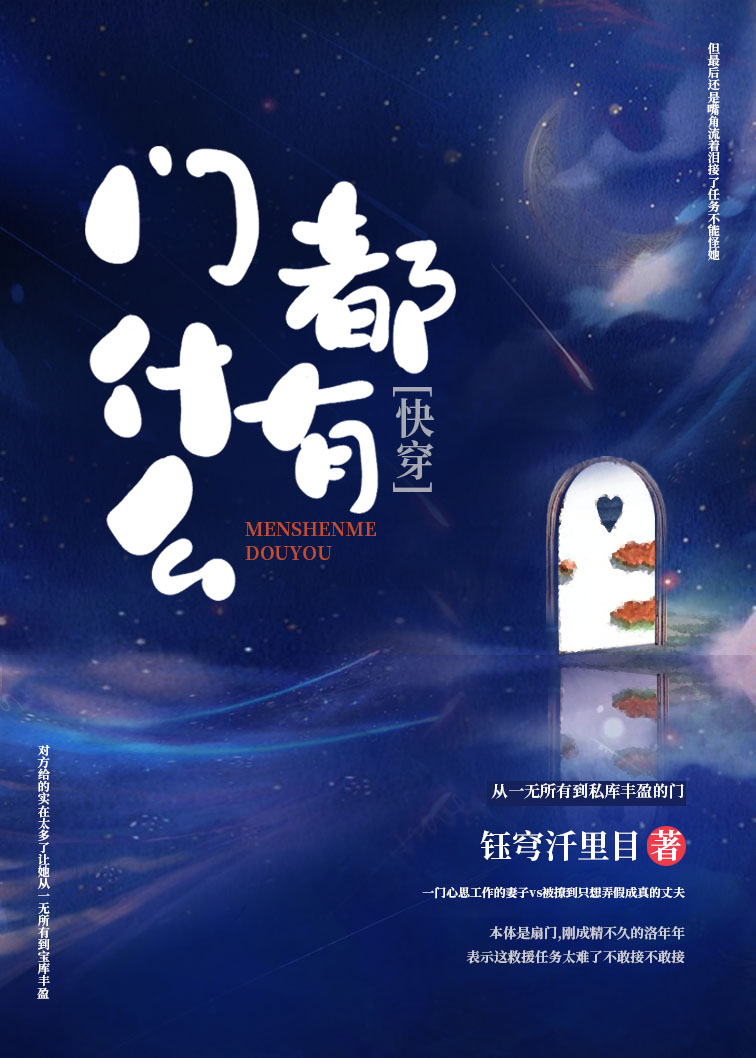 �ɾ����ſ����Լ��촩����