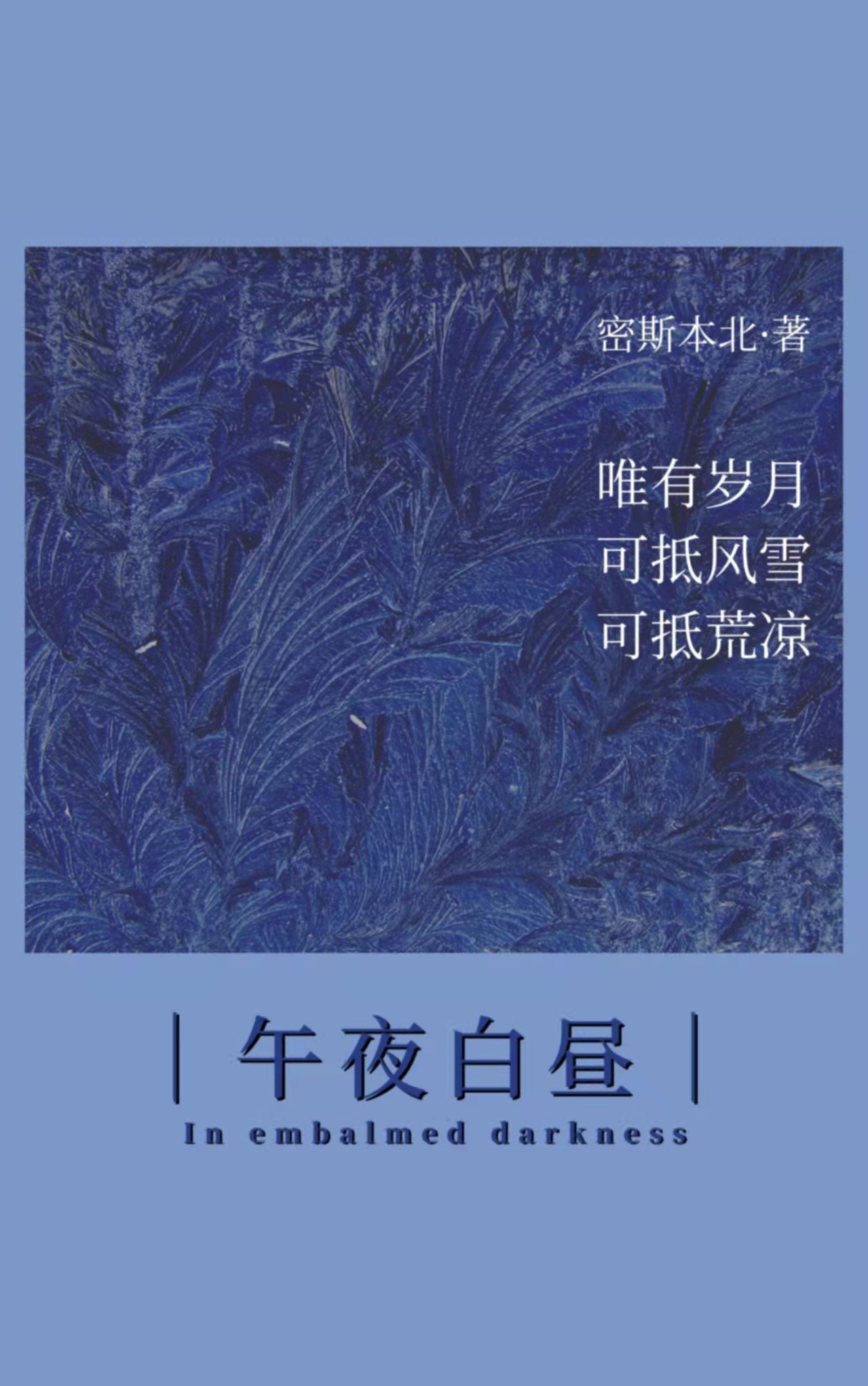 ��ҹ�������