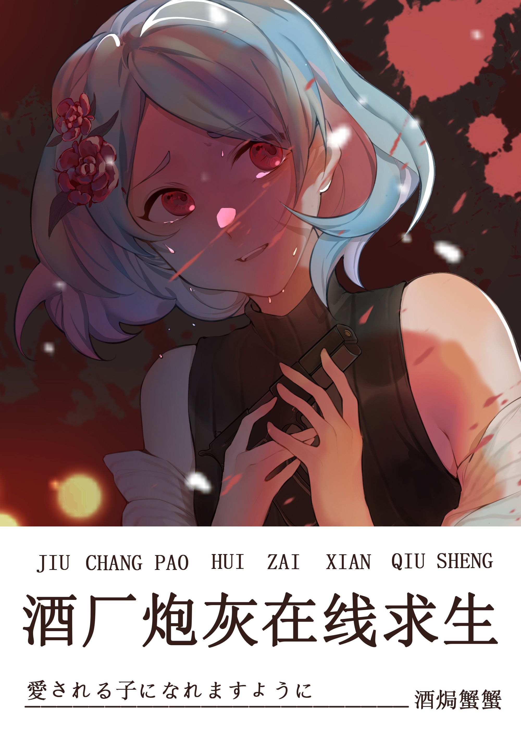 [��]�Ƴ��ڻ�������������