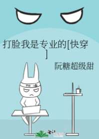 ��������רҵ��[�촩]����