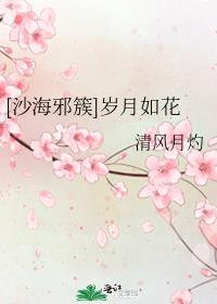 [ɳ��]�����绨����