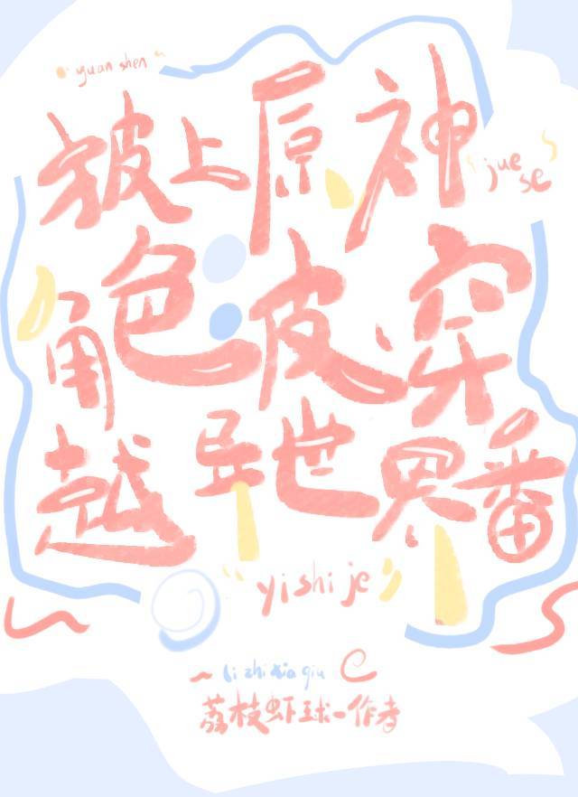 [����]����ԭ���ɫƤ��Խ�����緬����