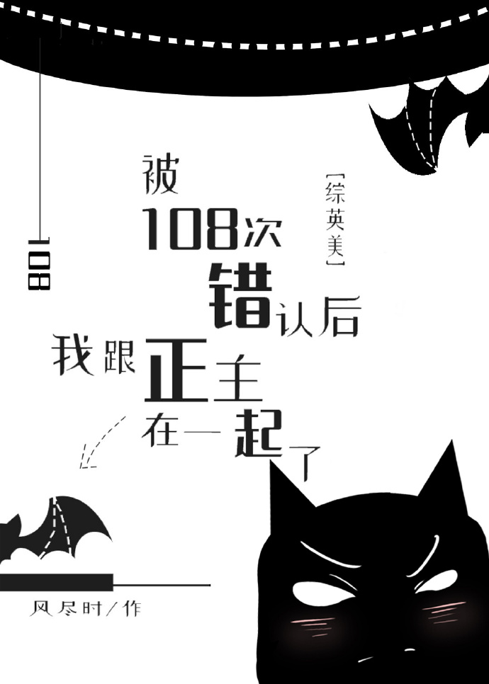 [Ӣ]108δϺҸһ˷