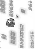 ɽ統з