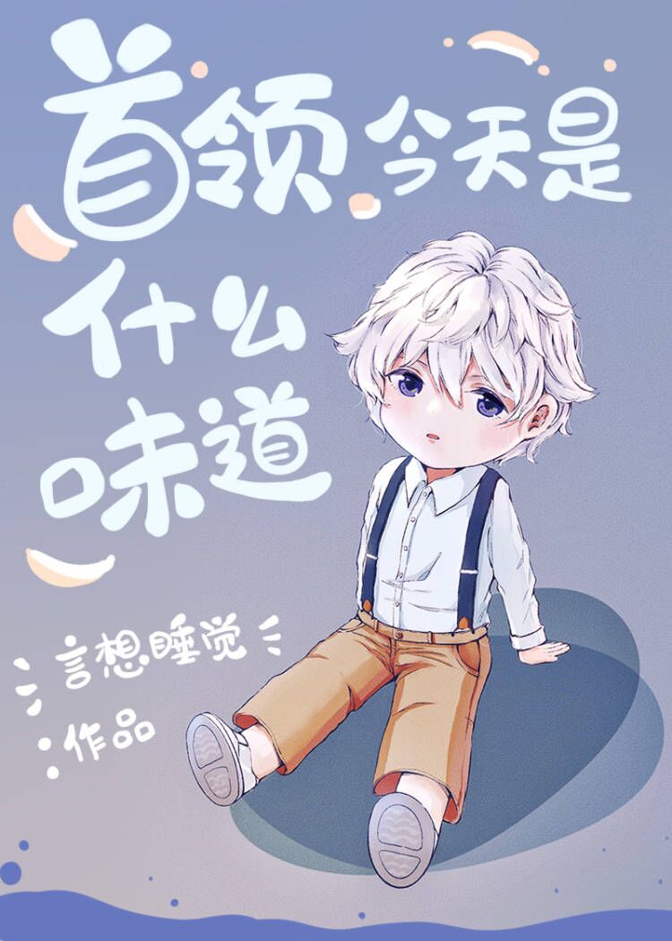 [����]���������ʲôζ������