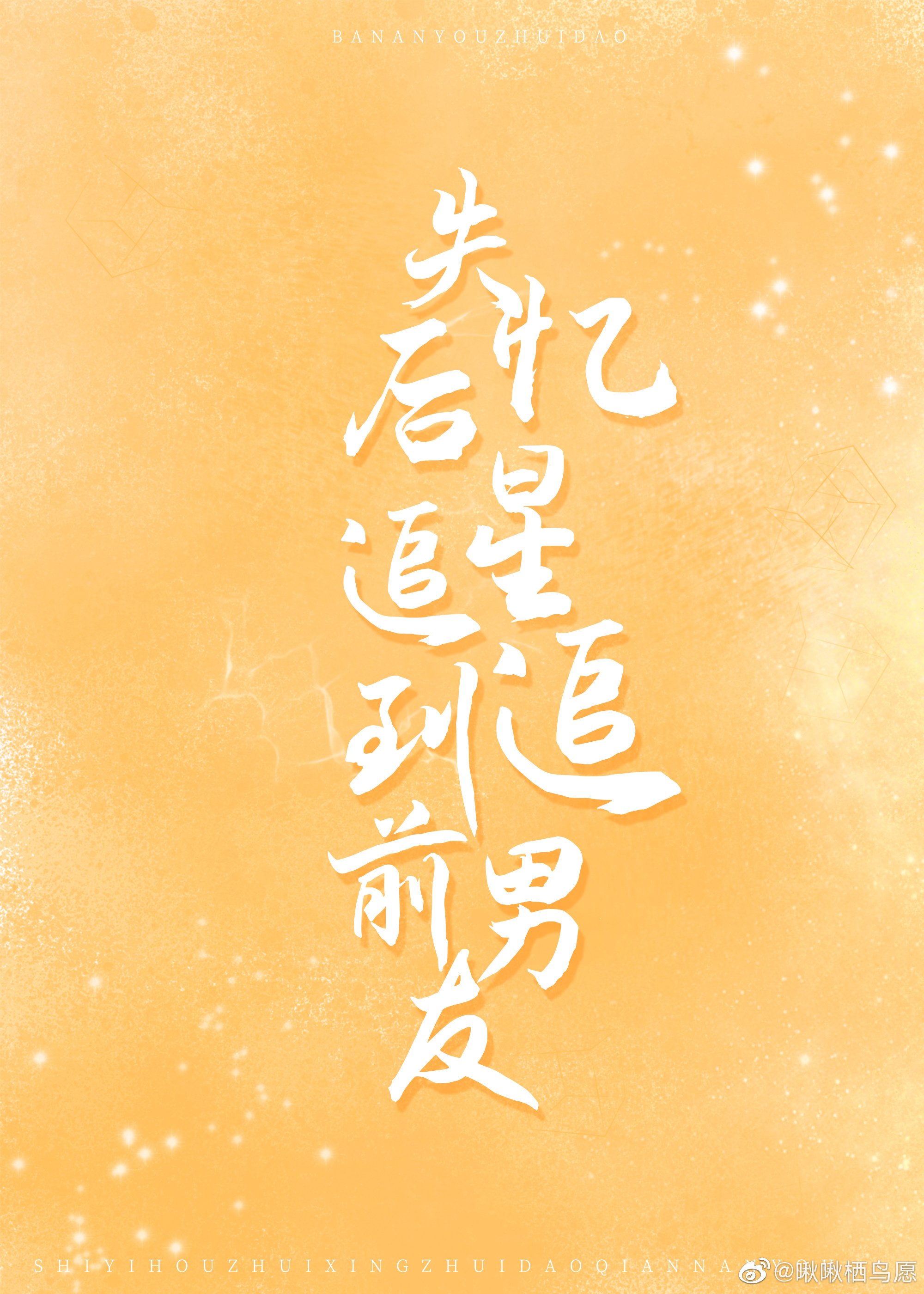 ʧ���׷��׷��ǰ���ѷ���