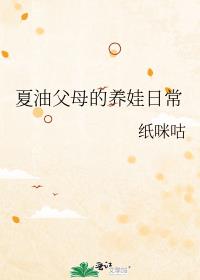 [����]���͸�ĸ�������ճ�����