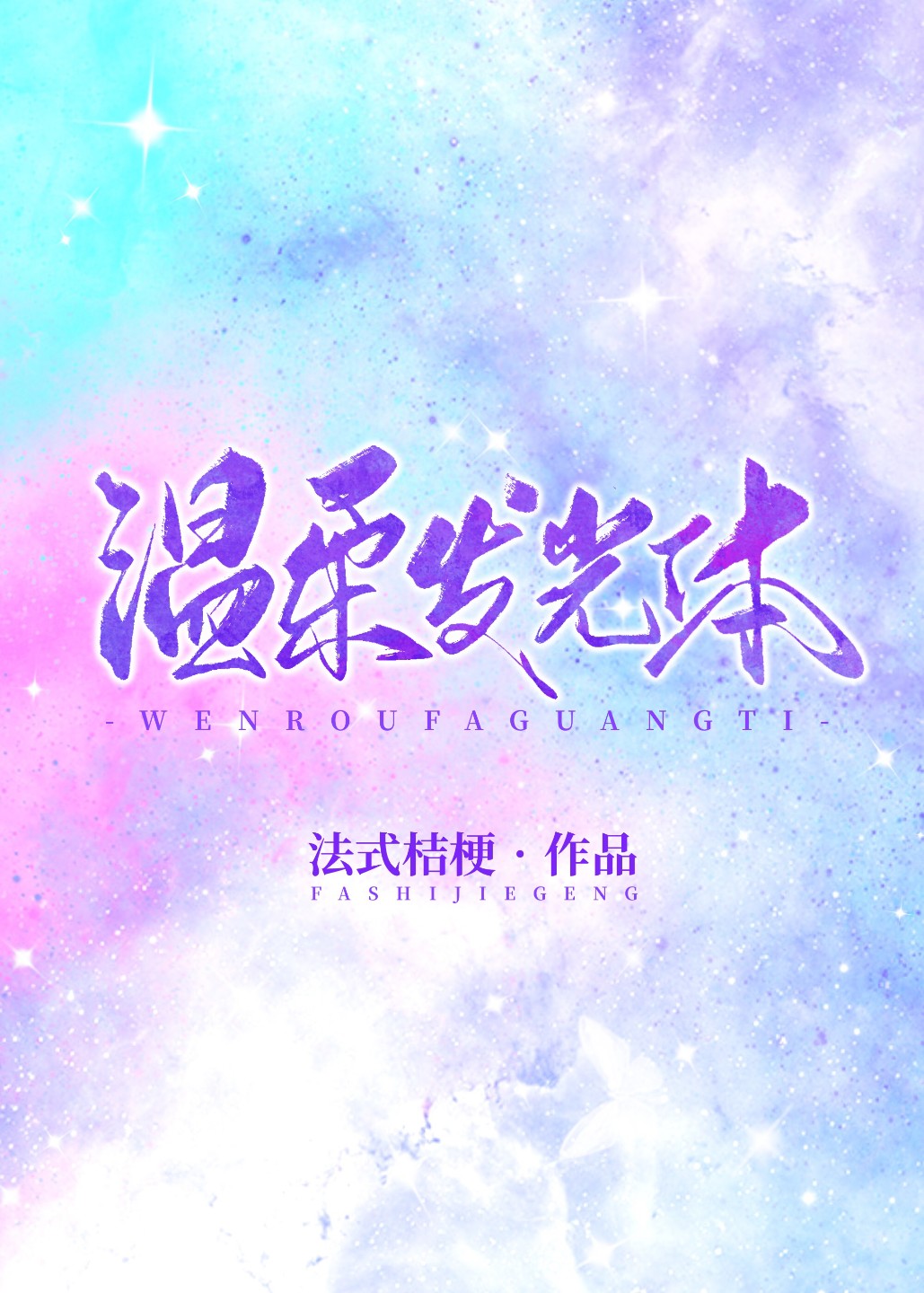 ���ᷢ�������