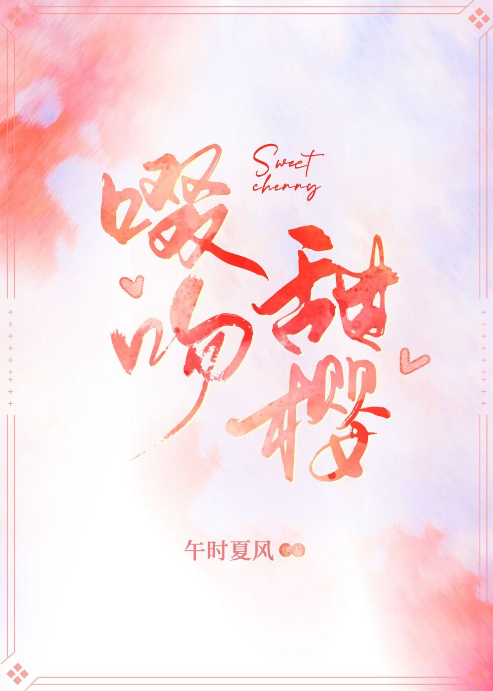 �����ӣ����