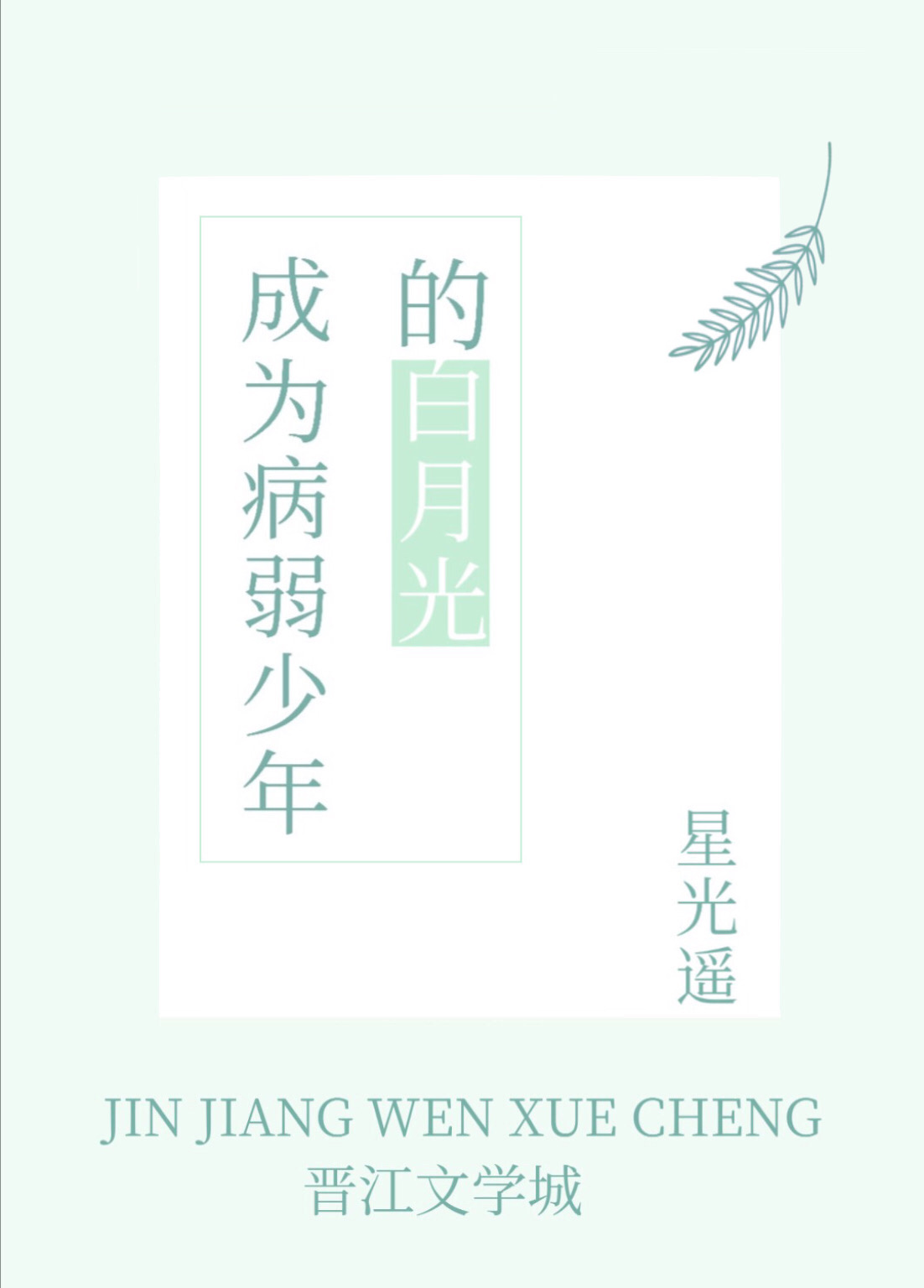 ��Ϊ��������İ��¹����