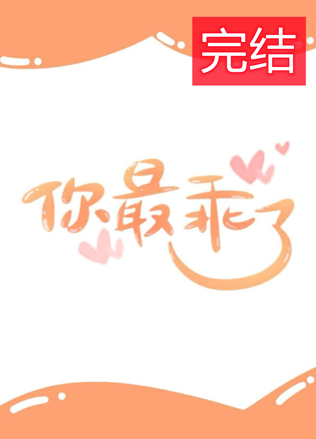 ������˷���