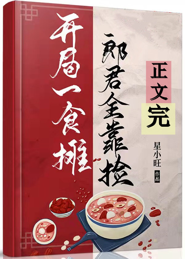 ����ʳ̯���ɾ�����[��ʳ]����