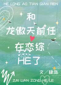 ��������ǰ��������HE�˷���