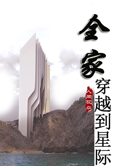 ȫ�Ҵ�Խ���Ǽʷ���