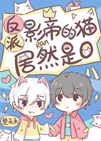 ����Ӱ�۵�è��Ȼ��O����