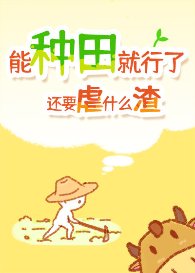 ����������˻�ҪŰʲô������