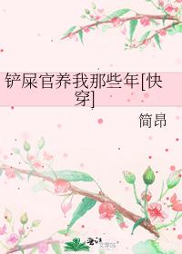 ��ʺ��������Щ��[�촩]����