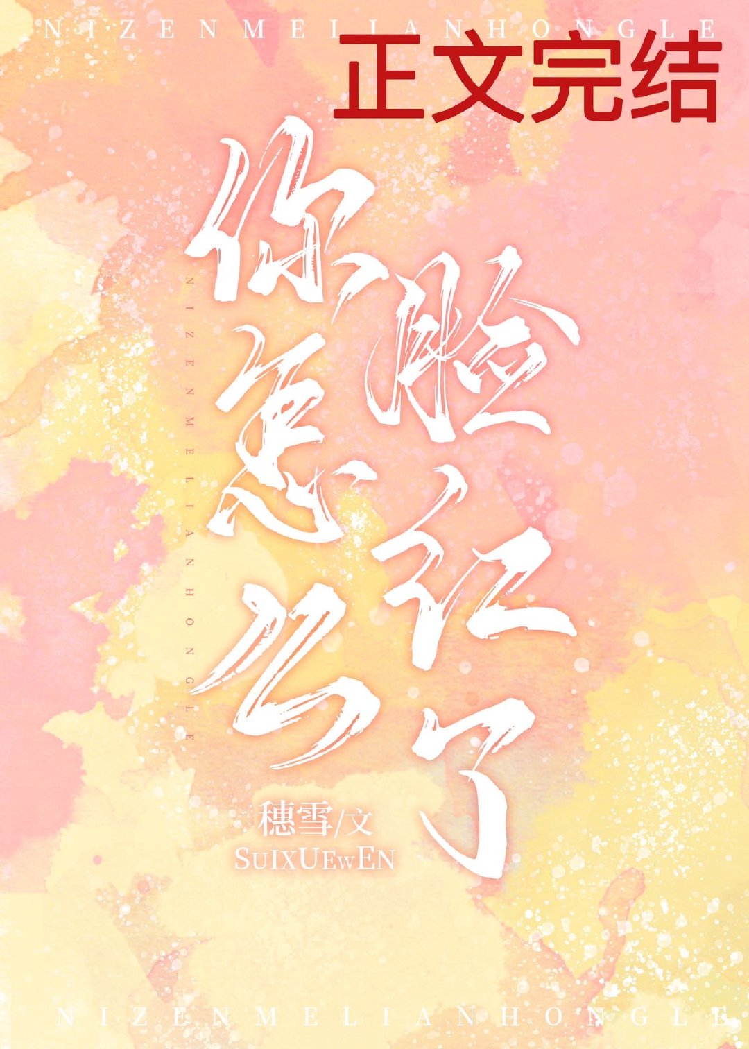 ô˷