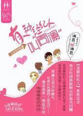 ��һ�־����˽С�����������